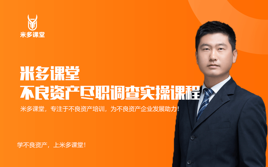 尽调估值咨询机构(尽调方案 投资方案)萍乡市