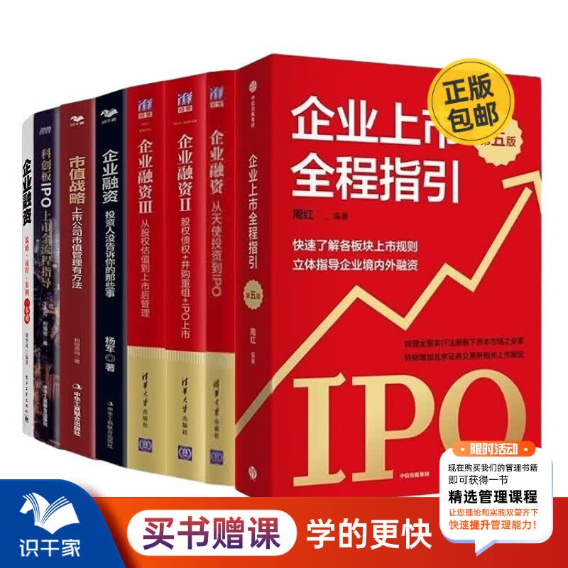并购重组市值管理(并购重组后能涨多少)萍乡市