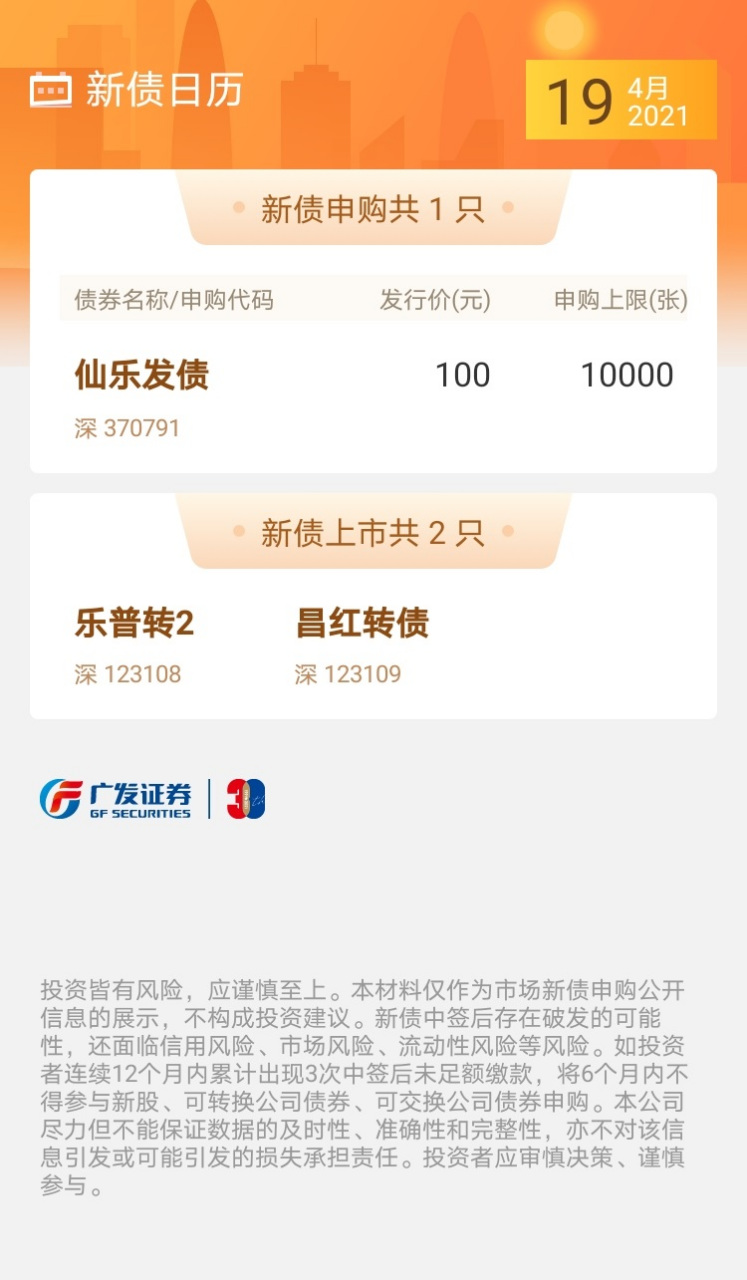 IPO申报日历查询(ipo申报期是什么意思)萍乡市