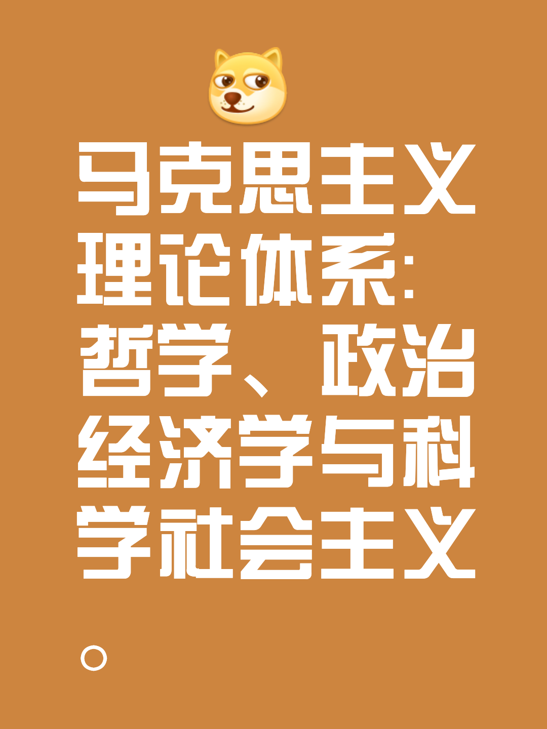 资本路径规划方法论(资本路径规划方法论的提出者)萍乡市