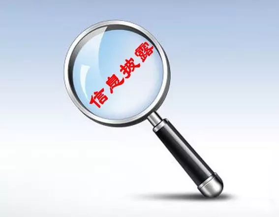 信息披露合规辅导(信息披露合规辅导工作总结)萍乡市