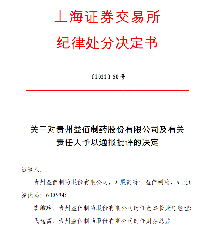 医药咨询信息披露(医药信息咨询公司经营范围介绍)萍乡市