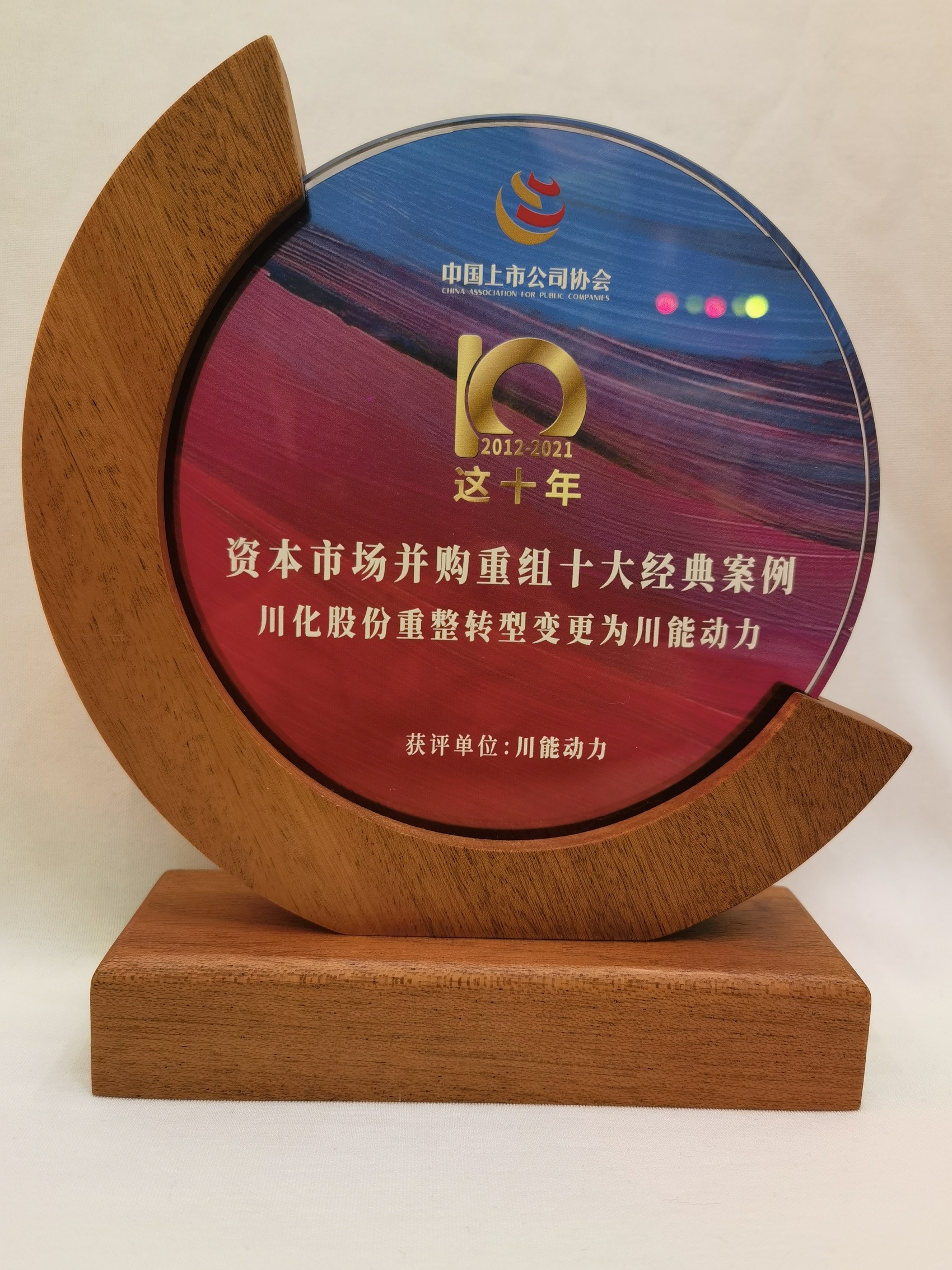 并购重组诊断评估(并购重组预案是什么意思?)萍乡市
