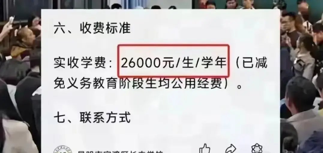 资本服务收费标准(资本服务中心是什么意思)萍乡市