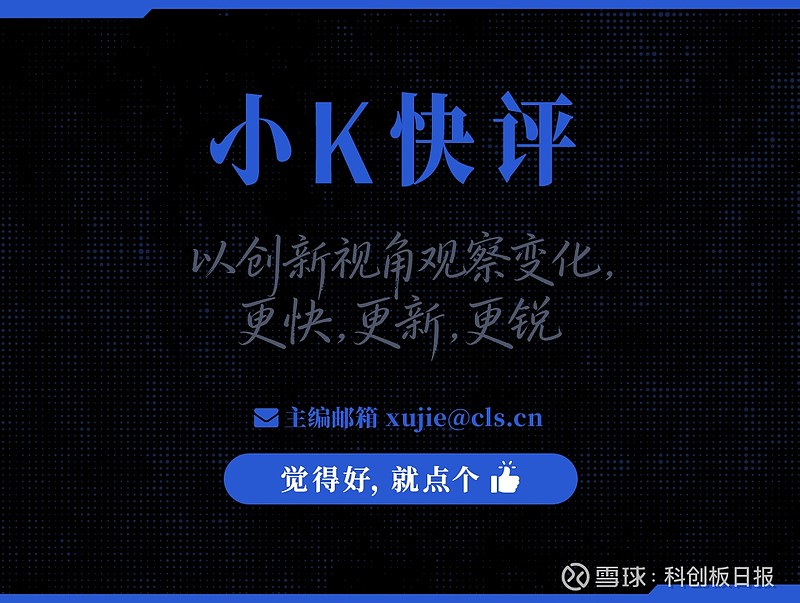 科创板第五套标准(科创板第五套标准 三类证才能上市吗)萍乡市