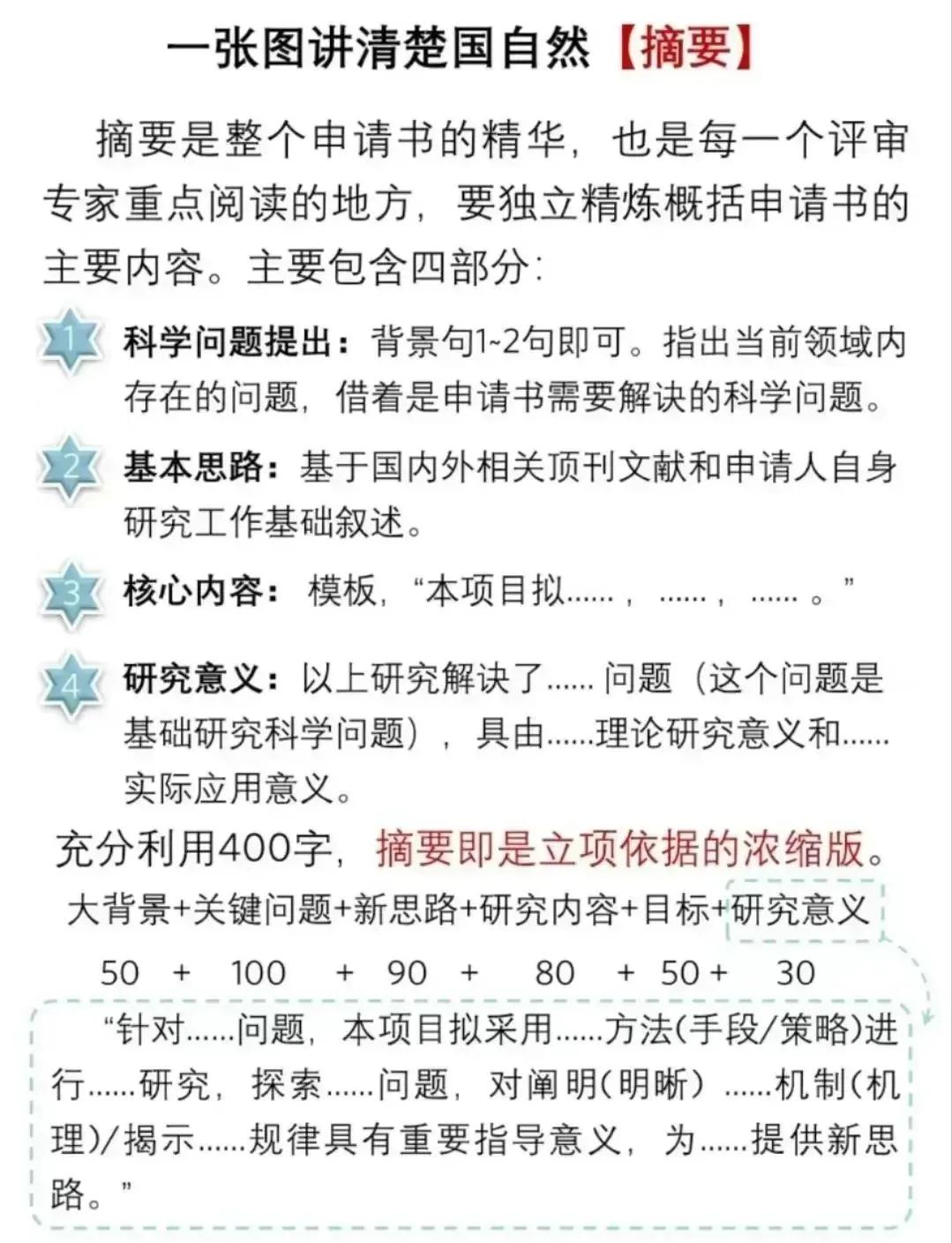 引导基金申报指南(政府引导基金是什么部门审批)萍乡市