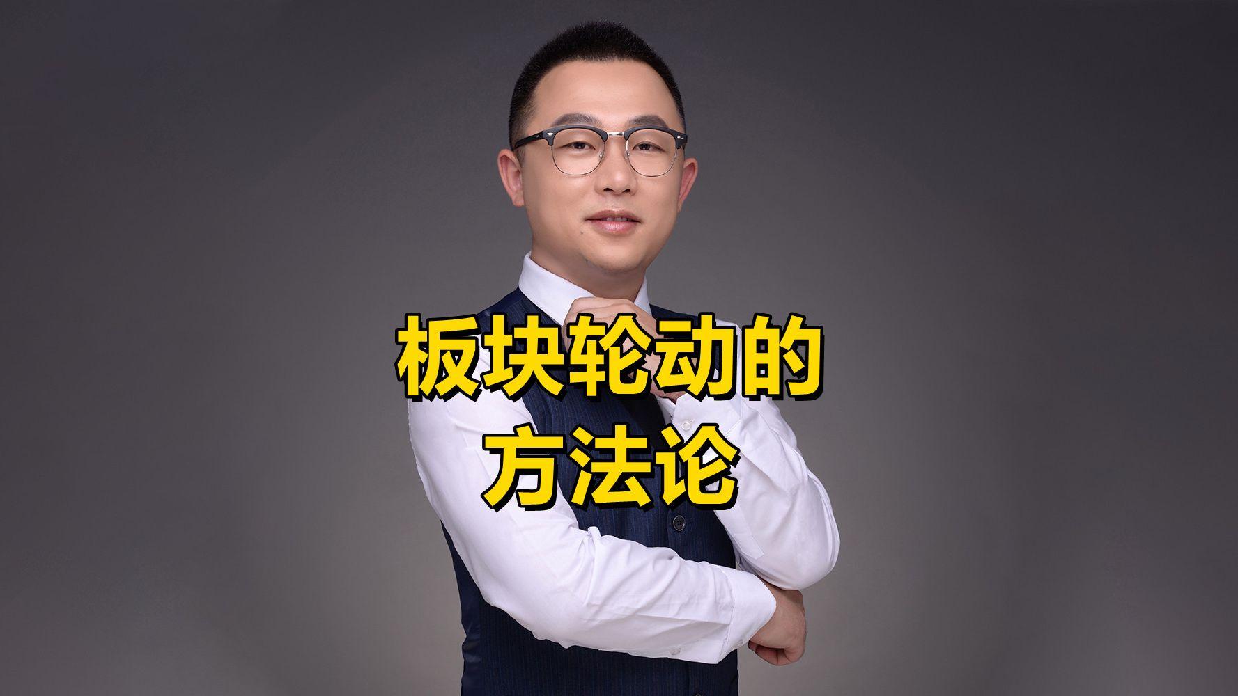 上市板块定位方法论(说说各板块上市标准,特点)萍乡市