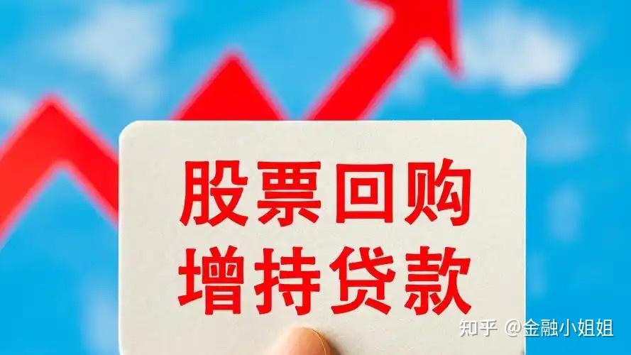 净资产定价回购(净资产定价法是什么)萍乡市 净资产定价回购(净资产定价法是什么)萍乡市