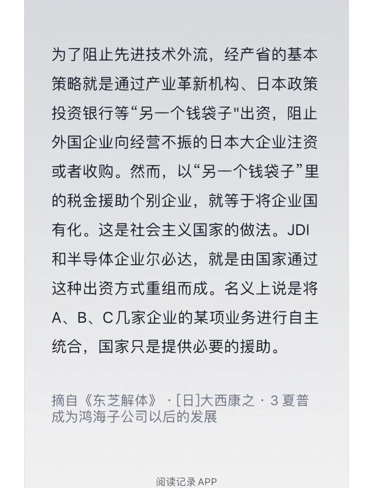 困境企业重组案例(困境企业重组案例分析)萍乡市
