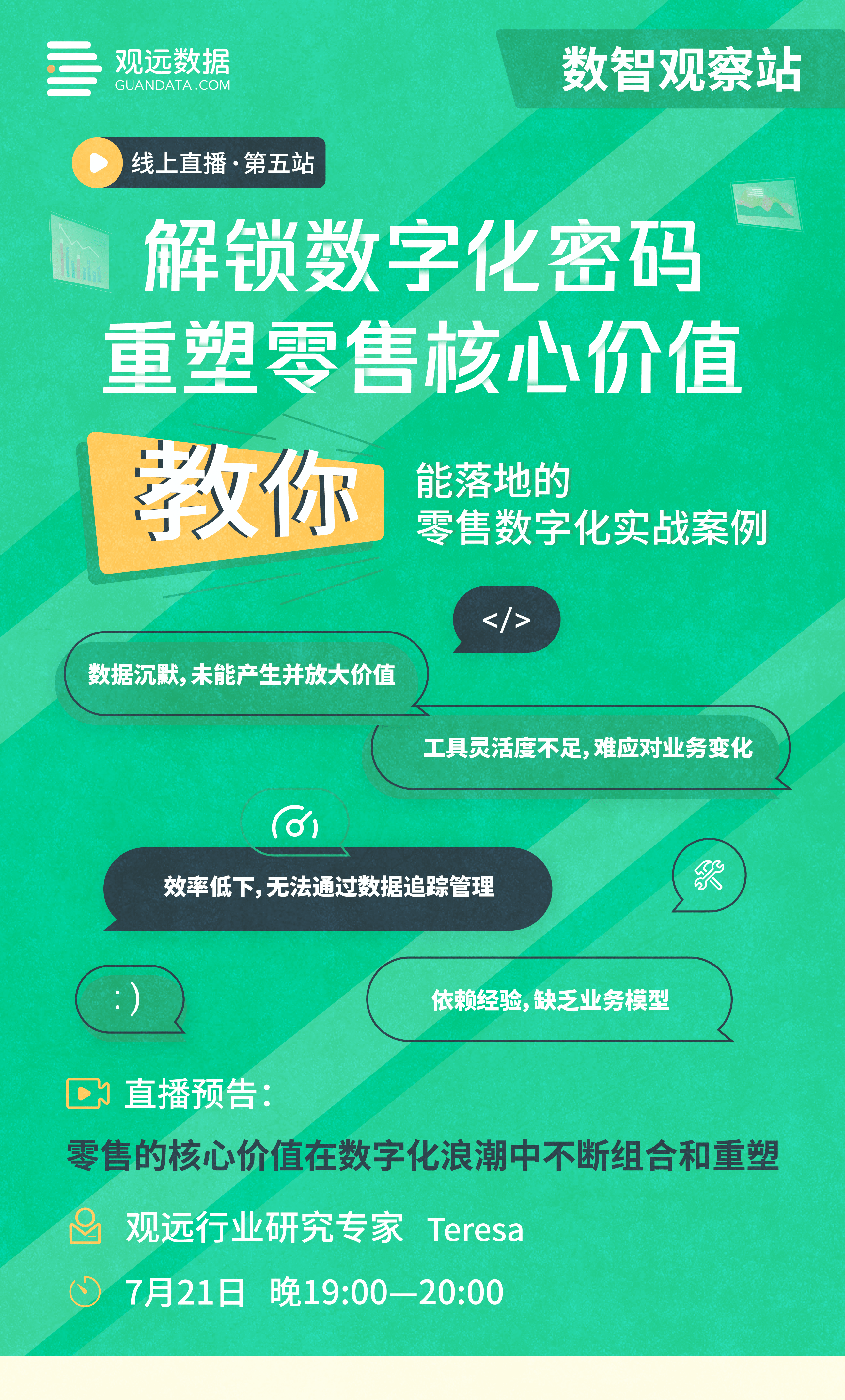 行业洞察落地执行(行业洞察落地执行措施)萍乡市 行业洞察落地执行(行业洞察落地执行措施)萍乡市