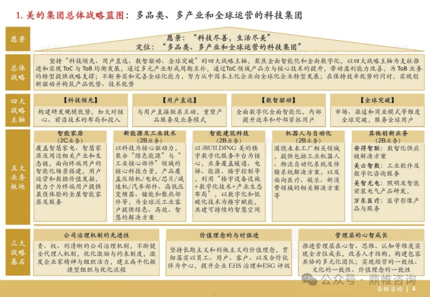 美股上市路径规划(美股上市条件和流程)萍乡市